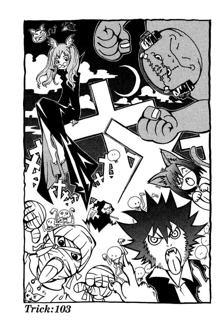 Air Gear chapter 103